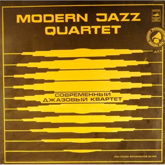 Пластинка Modern Jazz Quartet Европейский концерт